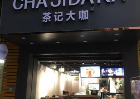 完美世界竞技 | 佛山市南海区罗村店