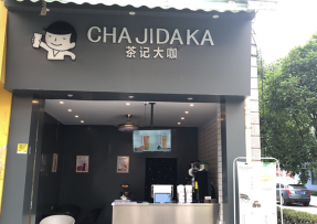 完美世界竞技 | 贵州 黔南民族师范学院店