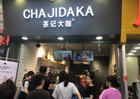 完美世界竞技：中大店