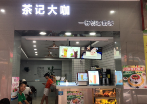 完美世界竞技 | 番禺区钟村店