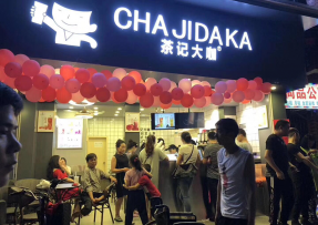 完美世界竞技 | 海珠区大唐村店