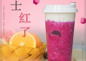 完美世界竞技：芝士红了