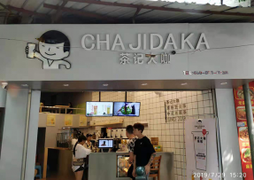完美世界竞技：龙潭店