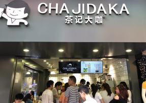 完美世界竞技 | 海珠鹭江店