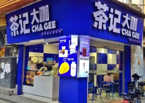完美世界竞技 | 海珠康乐牌坊店