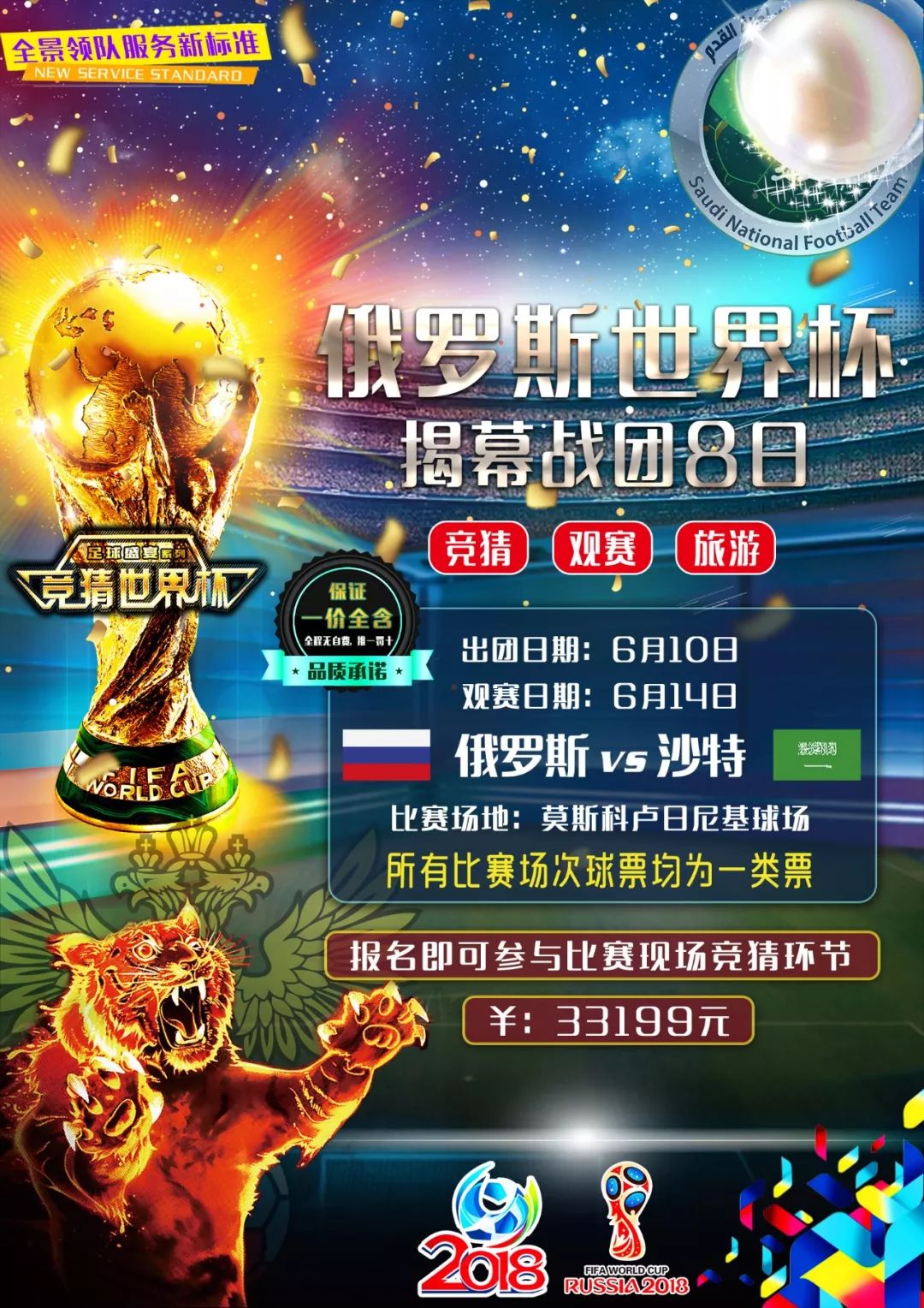 鲜有人知