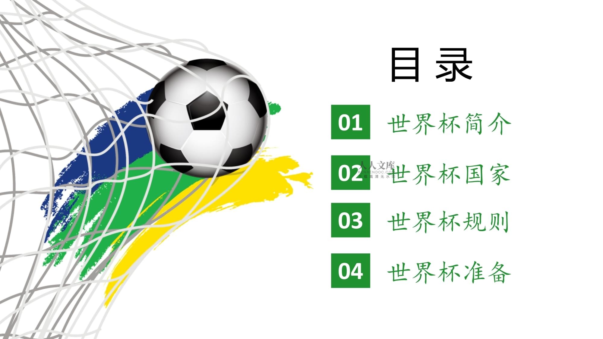 伊尔对