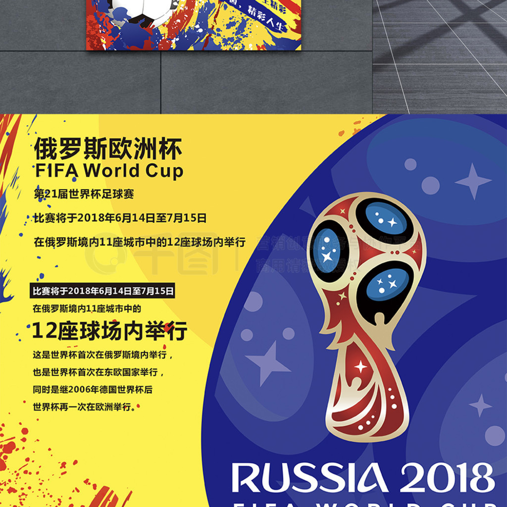 在保持竞