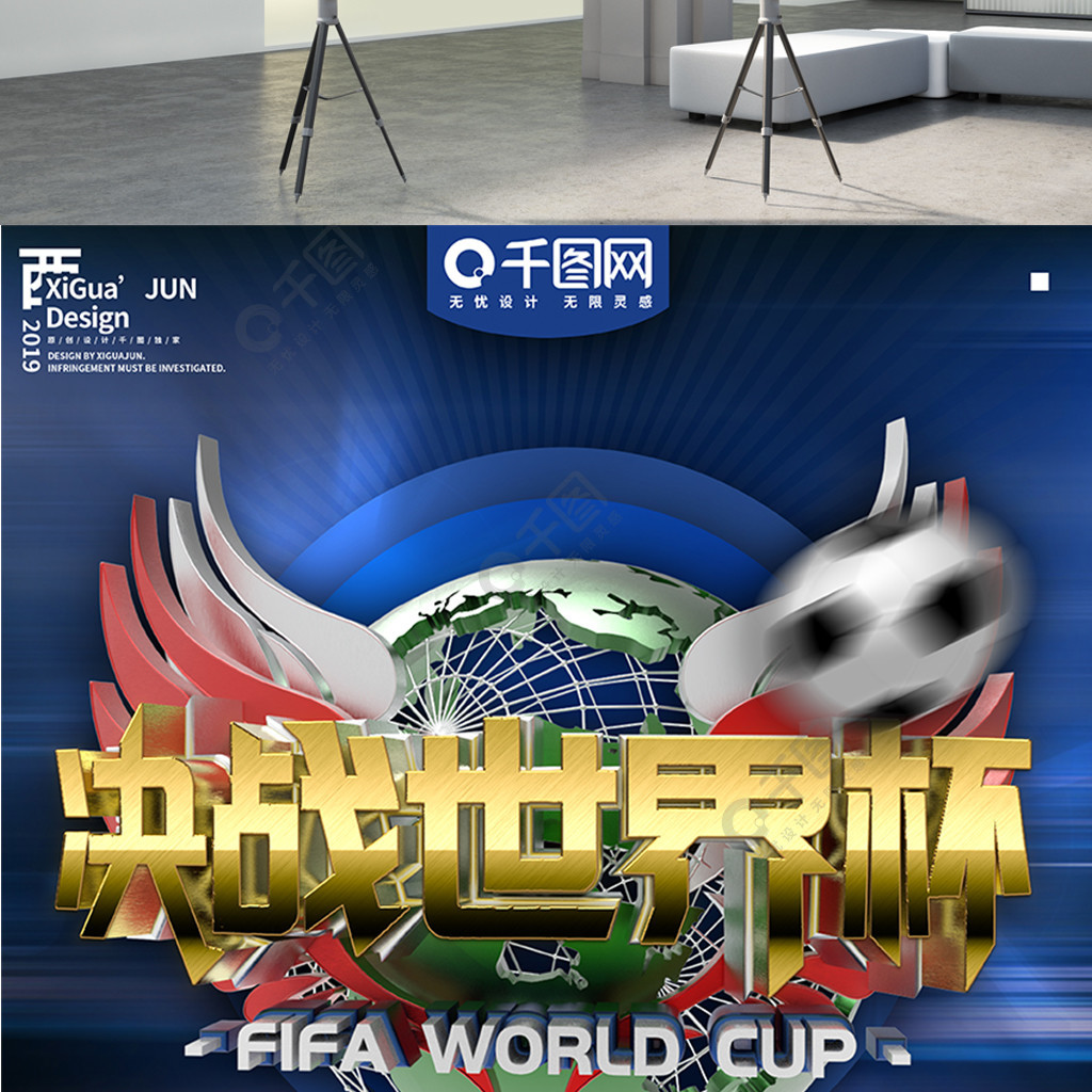 米宽