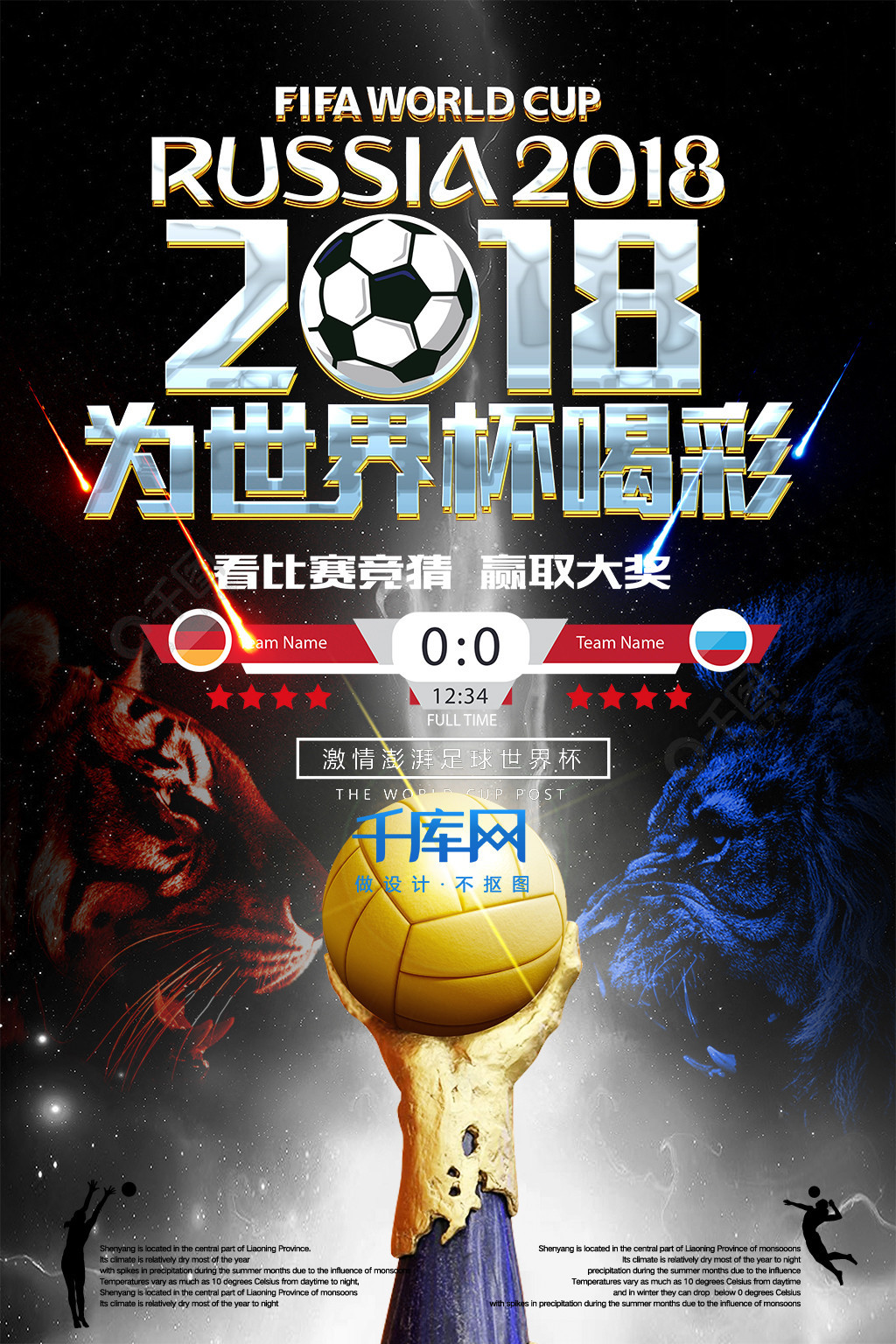 直备受瞩