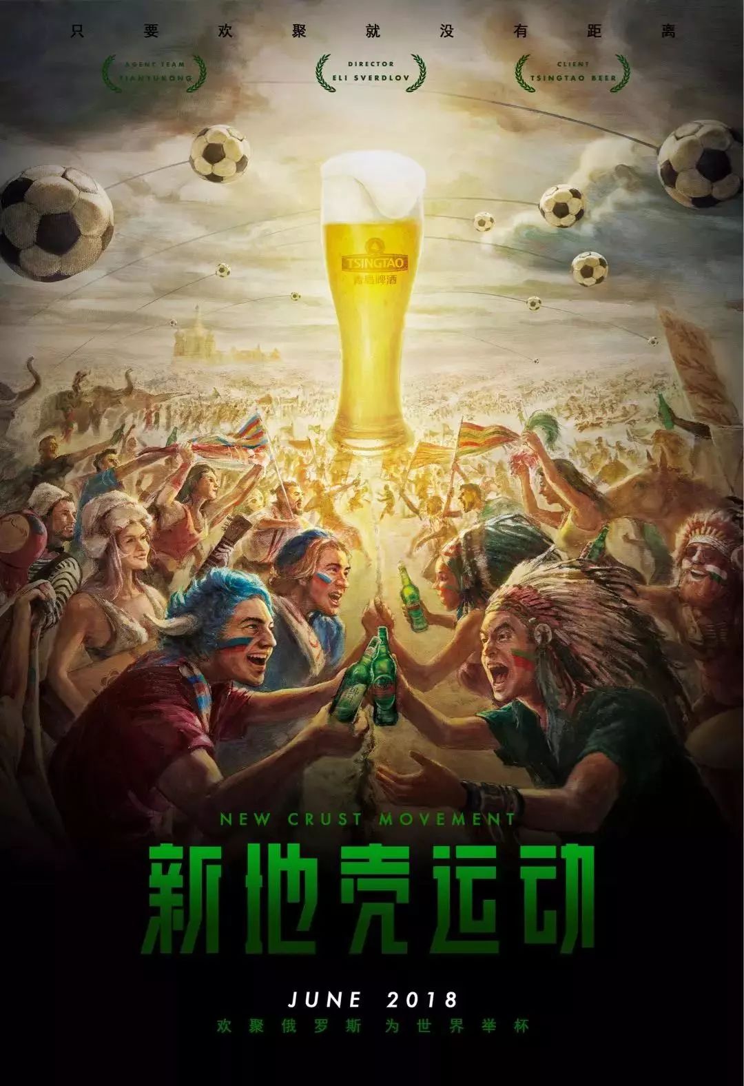 如篮