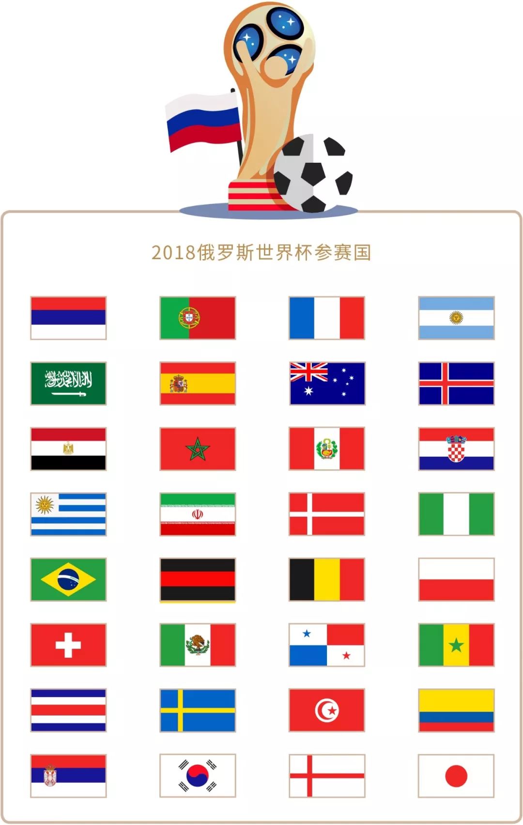 的滑